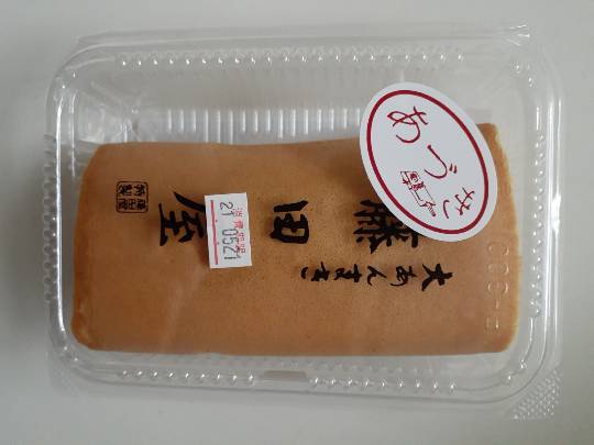 ★ドンキ♡♡ロピア 雑談32★