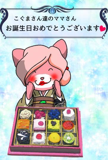 #雑談お絵描き部…ホーム❼