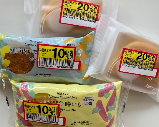 ★ドンキ♡♡ロピア 雑談32★