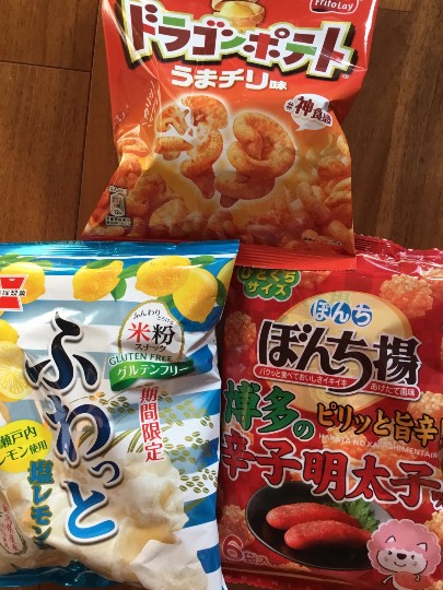 ★ドンキ♡♡ロピア 雑談34★