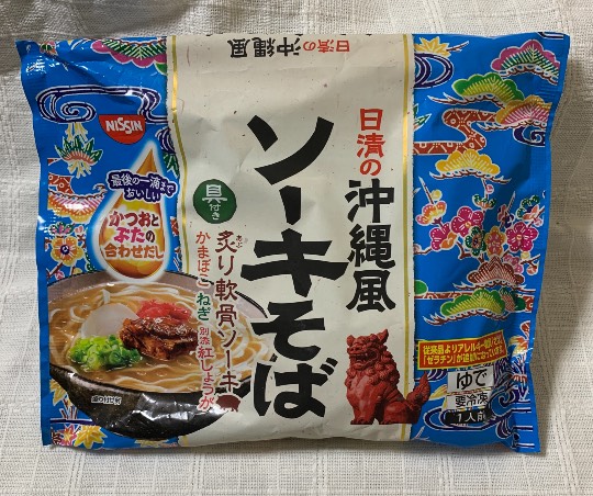 【スナックJINJIN】ここまできたよ！12号店!!　ちょいとよっていかないかい～(^^)