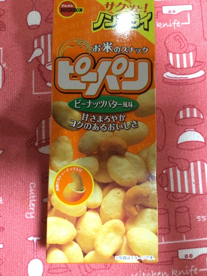 ★ドンキ♡♡ロピア 雑談31★