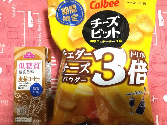 ★ドンキ♡♡ロピア 雑談31★