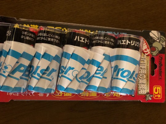 ★ドンキ♡♡ロピア 雑談33★