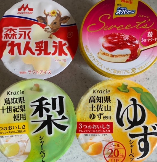 ★ドンキ♡♡ロピア 雑談29★