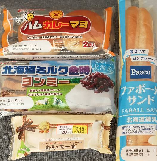 ★ドンキ♡♡ロピア 雑談34★