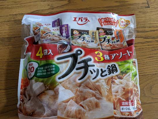 5月26日(水曜日)　広島倉庫店｜ウォーターテーブルはありますか？...