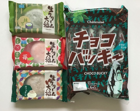 ★ドンキ♡♡ロピア 雑談32★