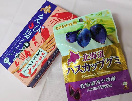 ★ドンキ♡♡ロピア 雑談34★