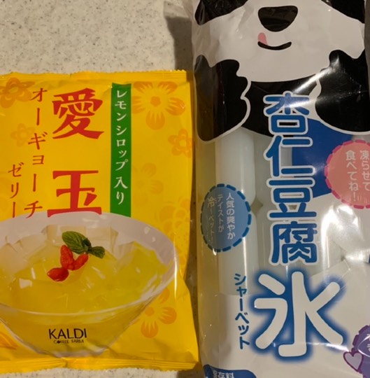 ★ドンキ♡♡ロピア 雑談28★