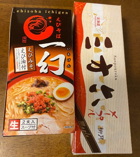 ★ドンキ♡♡ロピア 雑談33★