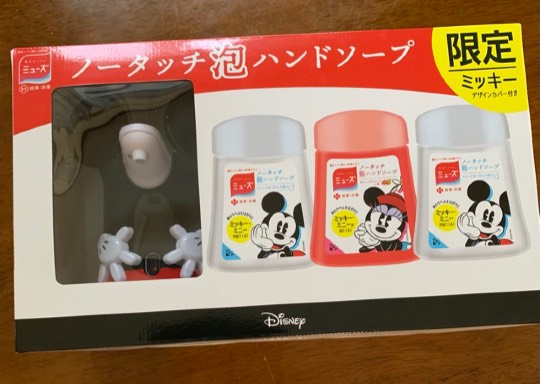 ★ドンキ♡♡ロピア 雑談31★