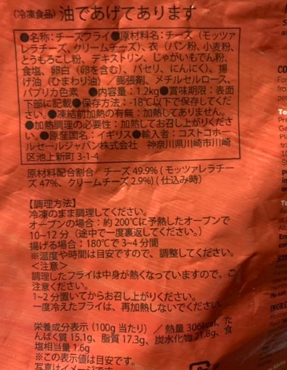 ★ドンキ♡♡ロピア 雑談32★