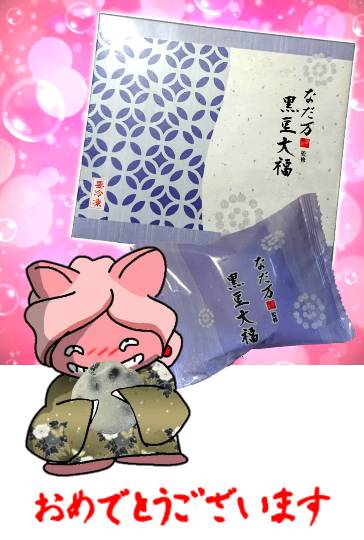 EGG'S CAFE 　Cha 茶 ちゃ♪