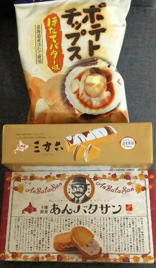 ★ドンキ♡♡ロピア 雑談32★