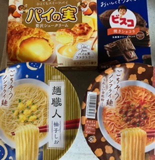 ★ドンキ♡♡ロピア 雑談31★