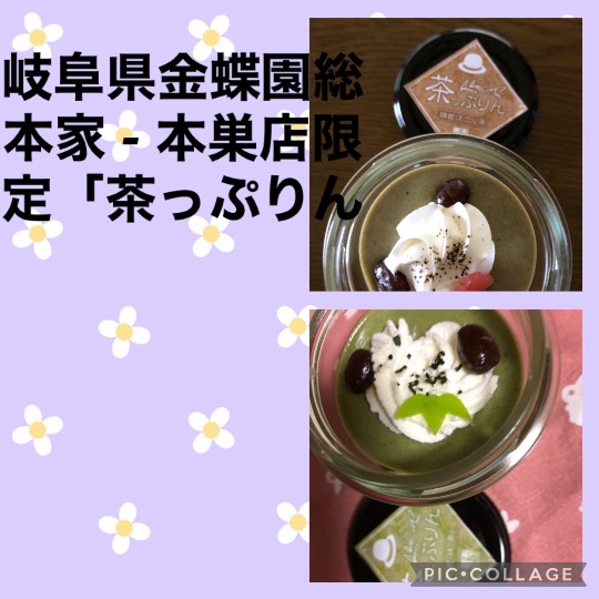 ★ドンキ♡♡ロピア 雑談28★