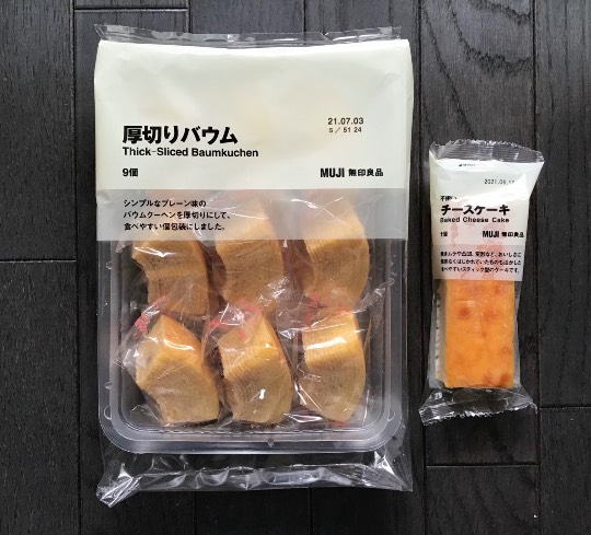 ★ドンキ♡♡ロピア 雑談30★