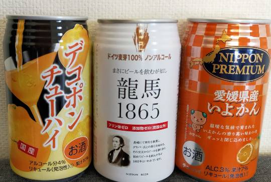 EGG'S CAFE 　Cha 茶 ちゃ♪