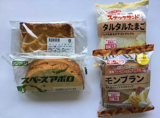 ★ドンキ♡♡ロピア 雑談32★