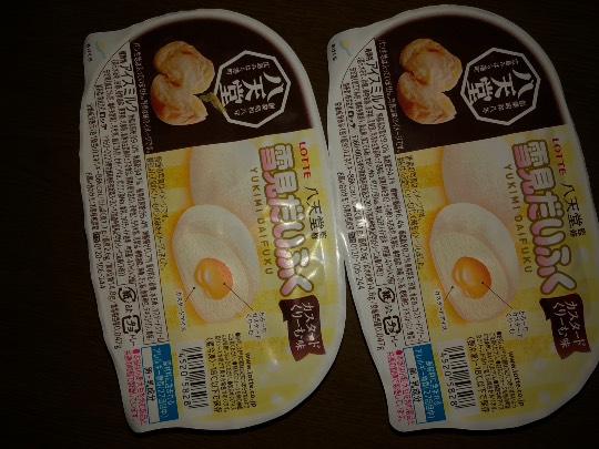 ★ドンキ♡♡ロピア 雑談31★