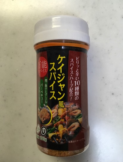 ★ドンキ♡♡ロピア 雑談33★