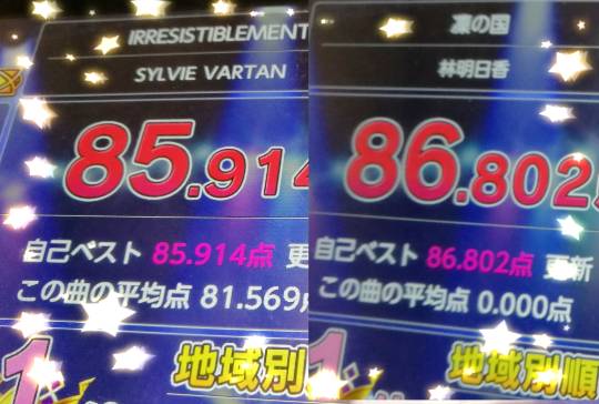 あつまれ‼︎ 雑談&ゲーム好きの森 season2 おしゃべりしよっさ♪♪