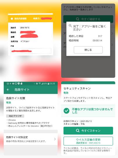 ★ドンキ♡♡ロピア 雑談30★