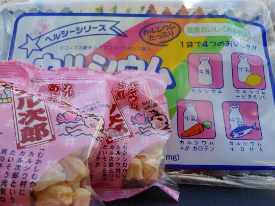 ★ドンキ♡♡ロピア 雑談30★