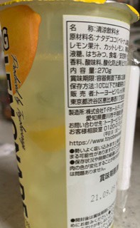 ★ドンキ♡♡ロピア 雑談32★