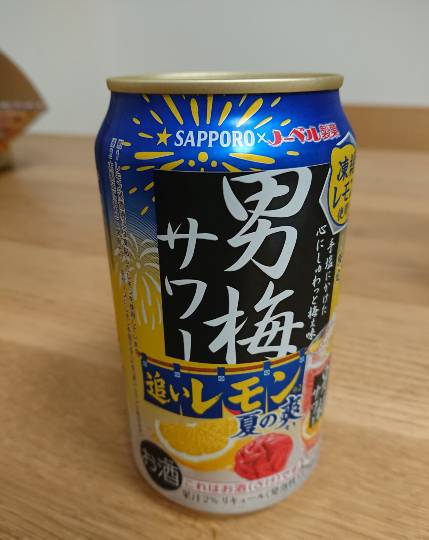 あつまれ‼︎雑談&ゲーム好きの森 season2#2 カエルの歌が聞こえてくるよ〜♪♪