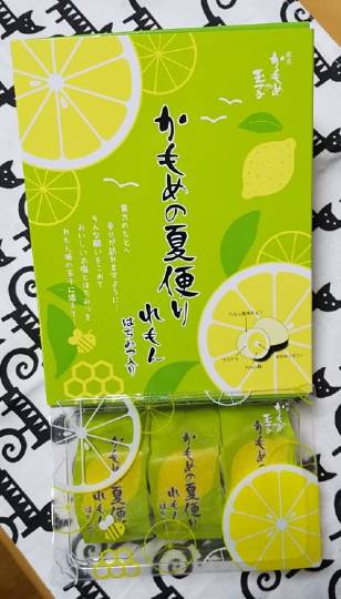 ★ドンキ♡♡ロピア 雑談33★