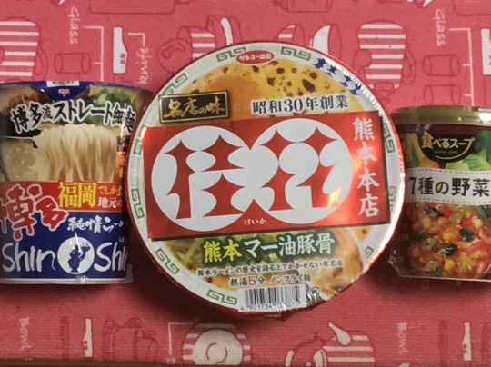 ★ドンキ♡♡ロピア 雑談33★