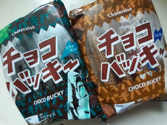 ★ドンキ♡♡ロピア 雑談32★