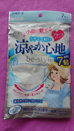 あつまれ‼︎雑談&amp;ゲーム好きの森　season２＃２　ｶｴﾙの歌が聞こえてくるよ〜♪♪