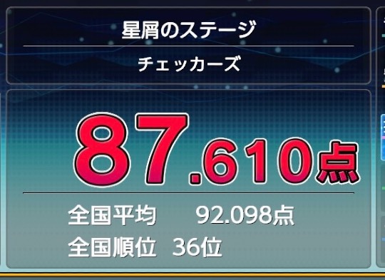 あつまれ‼︎ 雑談&ゲーム好きの森 season2 おしゃべりしよっさ♪♪