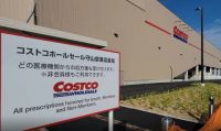コストコ守山倉庫店情報