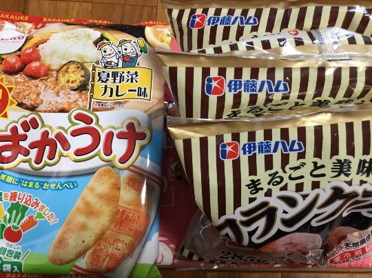 ★ドンキ♡♡ロピア 雑談32★