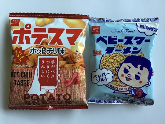 ★ドンキ♡♡ロピア 雑談28★