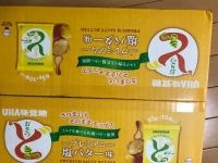 5月29日(土曜日)　千葉ニュータウン倉庫店｜おはようございます。
ホノルルクッキー...