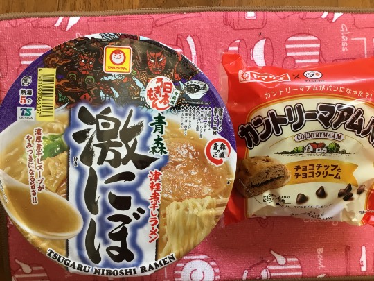 ★ドンキ♡♡ロピア 雑談28★