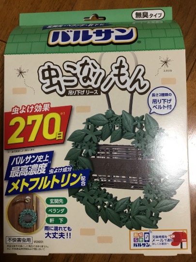 ★ドンキ♡♡ロピア 雑談32★