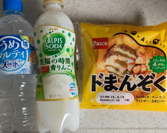 ★ドンキ♡♡ロピア 雑談31★