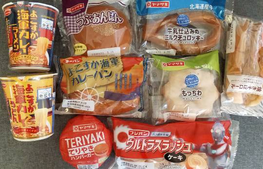 ★ドンキ♡♡ロピア 雑談30★