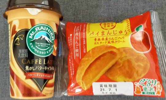 ★ドンキ♡♡ロピア 雑談34★