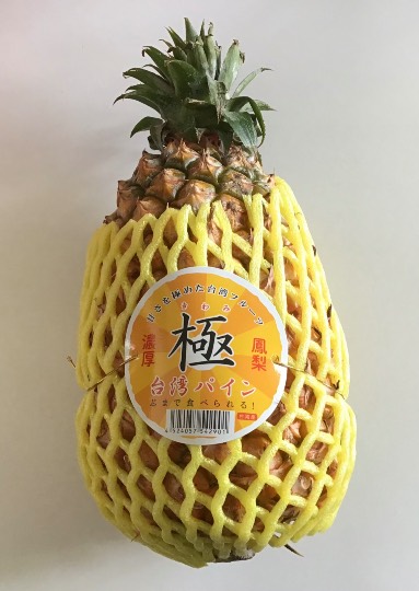 ★ドンキ♡♡ロピア 雑談28★