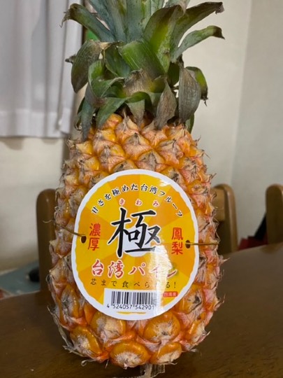 ★ドンキ♡♡ロピア 雑談31★