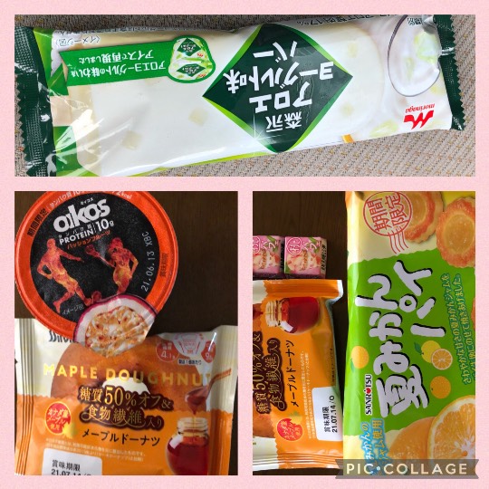 ★ドンキ♡♡ロピア 雑談33★