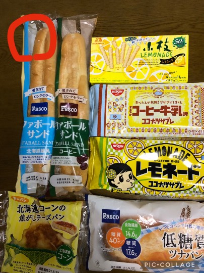 ★ドンキ♡♡ロピア 雑談32★