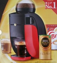 ネスカフェバリスタあるか知ってる方いますか？